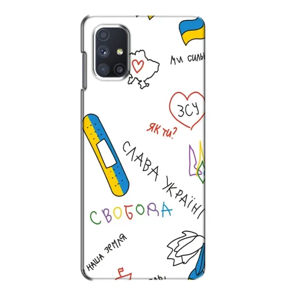 Чехол с принтом «Стикер» для Samsung Galaxy M51