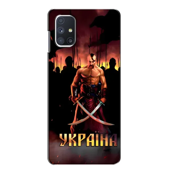Чехол с принтом «Украина» для Samsung Galaxy M51