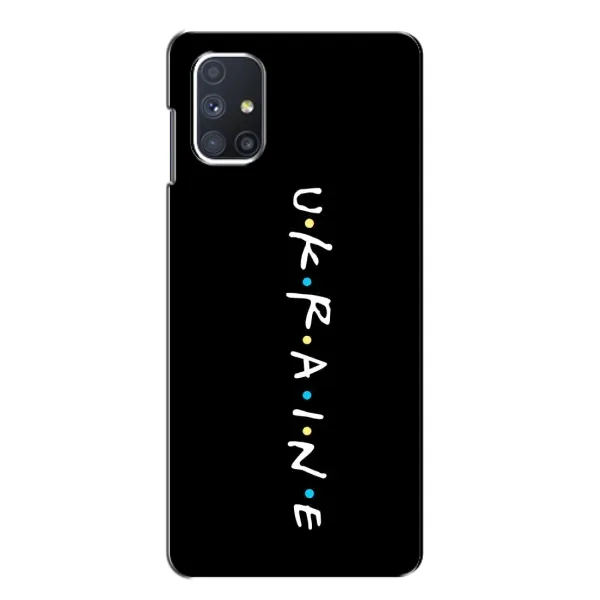 Чехол с принтом «ukraine» для Samsung Galaxy M51