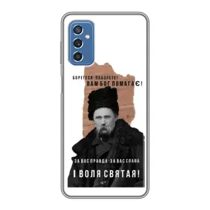 Чохли для Samsung Galaxy M52 5G (M526) с принтом Тараса Шевченко (AlphaPrint) (Тарас Шевченко)