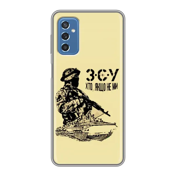 Чохол з принтом «З.С.У» для Samsung Galaxy M52 5G (M526)
