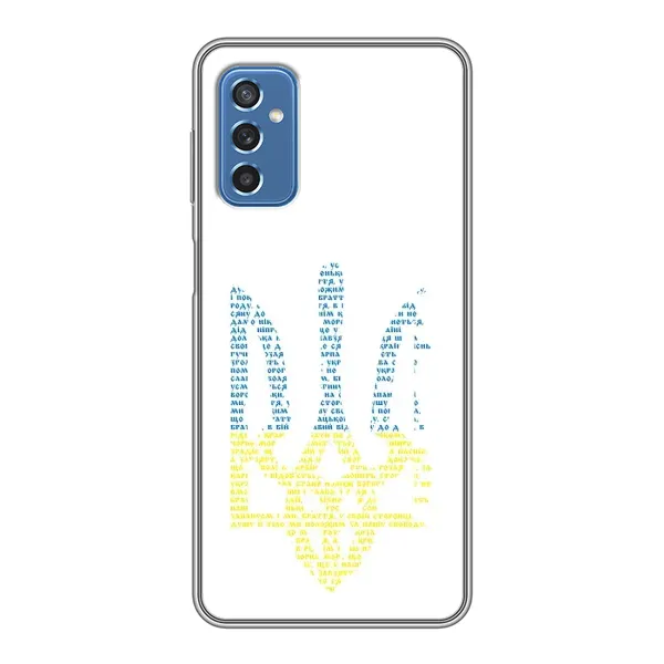 Чехол с принтом «Герб из букв» для Samsung Galaxy M52
