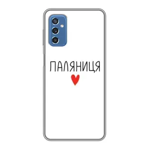 Чехлы Доброго вечора, ми за України для Самсунг М52 (AlphaPrint) (Паляниця)