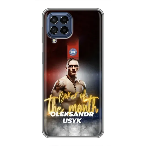 Чохол з принтом «Olexandr Usyk» для Samsung Galaxy M53 (5G) (M536B)