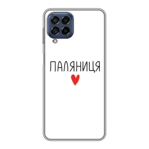Чохли (Доброго вечора, ми за України) для Самсунг Галаксі М53 (5G) (M536B) (AlphaPrint) (Паляниця)