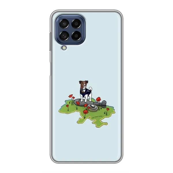 Чохол з принтом «Сапер Пес» для Samsung Galaxy M53 (5G) (M536B) Чохол з принтом «Сапер Пес» для Samsung Galaxy M53 (5G) (M536B)