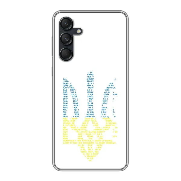 Чехол с принтом «Герб из букв» для Samsung Galaxy M55 5G