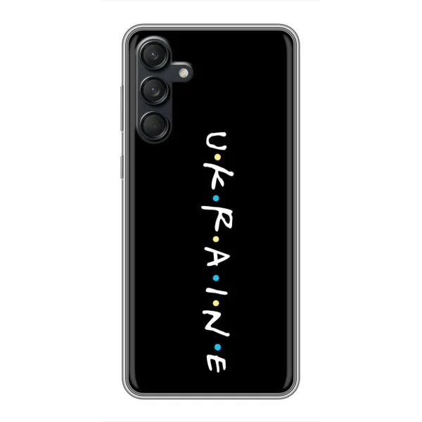 Чехол с принтом «UKRAINE» для Samsung Galaxy M55 5G