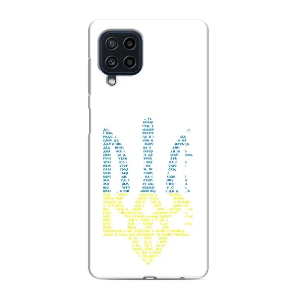 Чохол з принтом «Герб з букв» для Samsung Galaxy M62