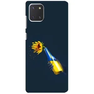 Чохол для Патріота України Samsung Galaxy Note 10 Lite - (AlphaPrint) (Коктель молотова)