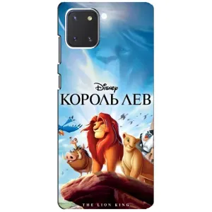 Чохол Король лев на Самсунг Гелексі Ноут 10 Лайт (Постер Король Лев)