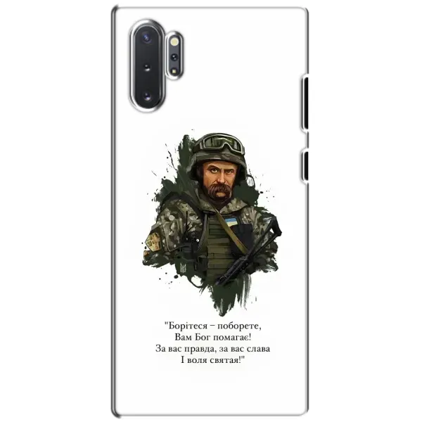 Чехол с принтом «Шевченко воин» для Samsung Galaxy Note 10 Plus Чехол с принтом «Шевченко воин» для Samsung Galaxy Note 10 Plus