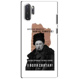 Чехлы для Samsung Galaxy Note 10 Plus с принтом Тараса Шевченко (AlphaPrint) (Тарас Шевченко)