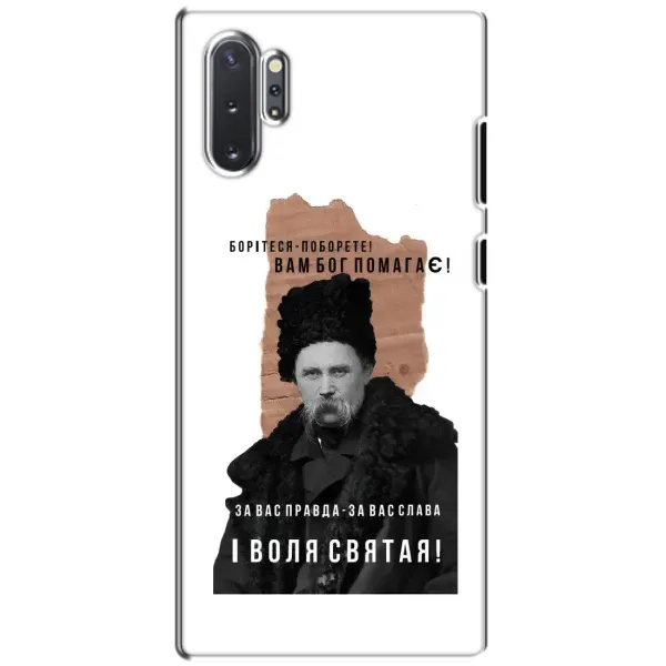 Чехол с принтом «Тарас Шевченко» для Samsung Galaxy Note 10 Plus Чехол с принтом «Тарас Шевченко» для Samsung Galaxy Note 10 Plus