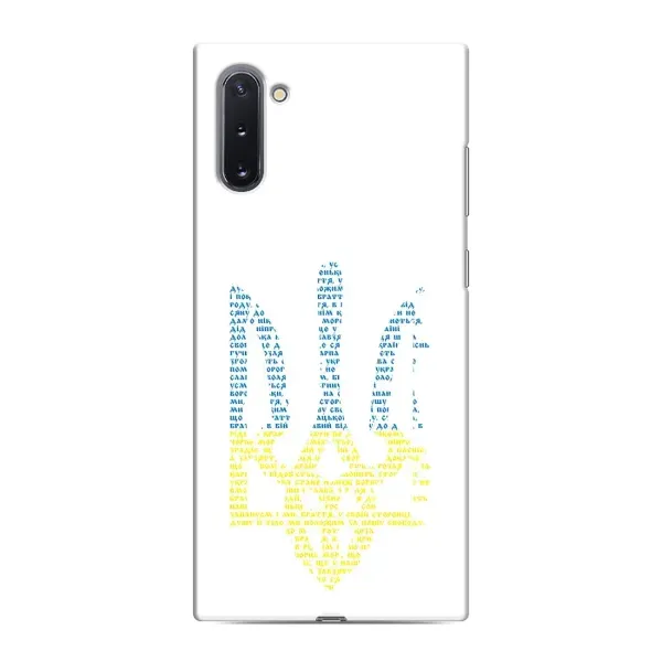 Чохол з принтом «Герб з букв» для Samsung Galaxy Note 10