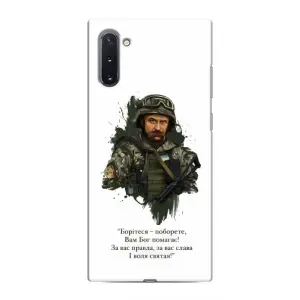 Чохли для Samsung Galaxy Note 10 с принтом Тараса Шевченко (AlphaPrint) (Шевченко воїн)