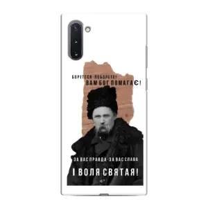 Чохли для Samsung Galaxy Note 10 с принтом Тараса Шевченко (AlphaPrint) (Тарас Шевченко)