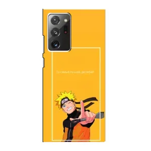 Анімешний чохол для Samsung Galaxy Note 20 Ultra (Аніме Наруто)