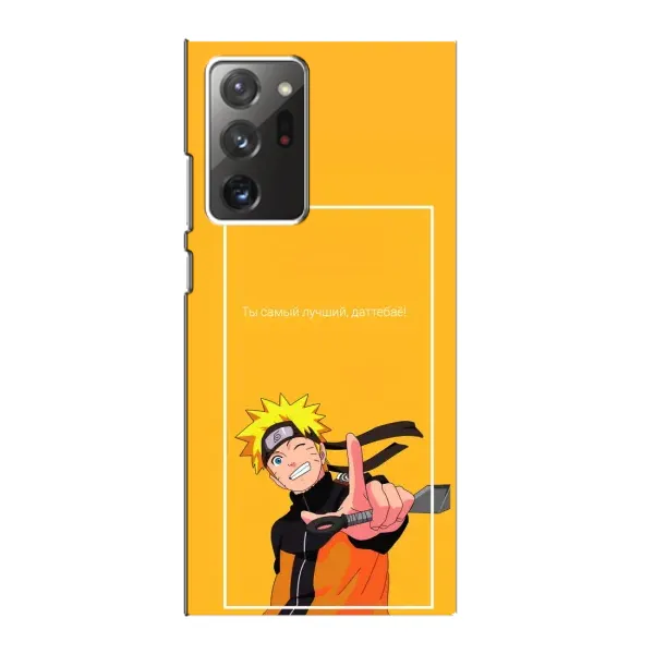 Чехол с принтом «Аниме Наруто» для Samsung Galaxy Note 20 Ultra Чехол с принтом «Аниме Наруто» для Samsung Galaxy Note 20 Ultra