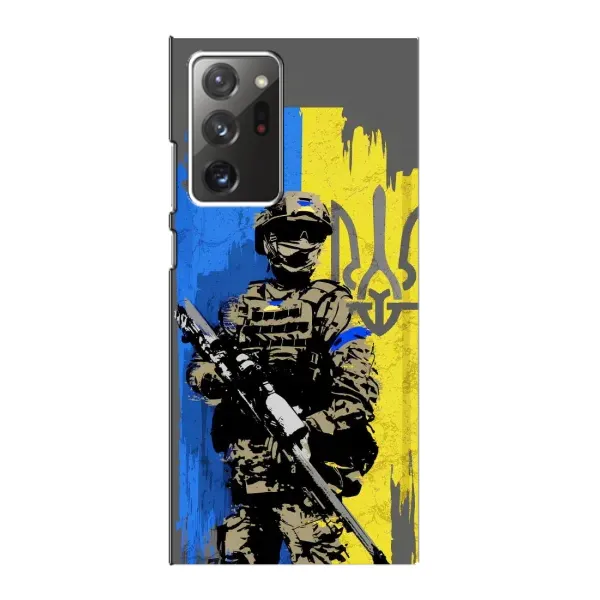 Чохол з принтом «АРТ солдат» для Samsung Galaxy Note 20 Ultra Чохол з принтом «АРТ солдат» для Samsung Galaxy Note 20 Ultra