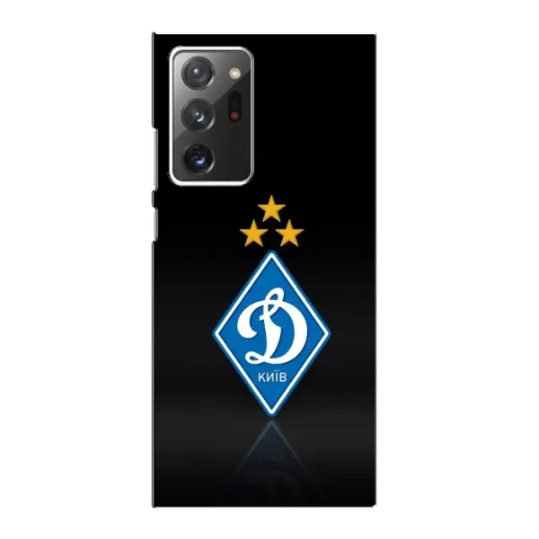 Чохол з принтом «Динамо Київ» для Samsung Galaxy Note 20 Ultra