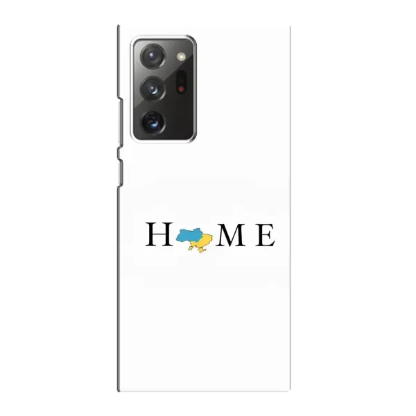 Чохол з принтом «Home» для Samsung Galaxy Note 20 Ultra