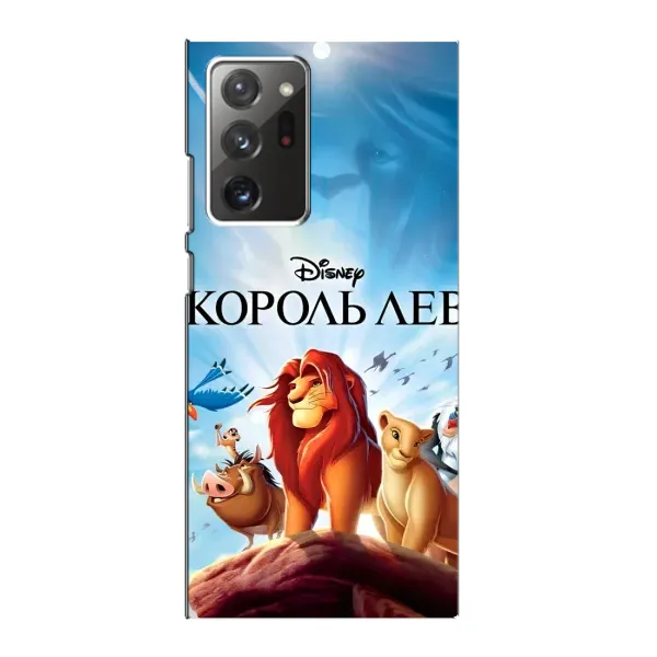 Чехол с принтом «Постер Король Лев» для Samsung Galaxy Note 20 Ultra