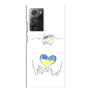 Чохол для Патріота України Samsung Galaxy Note 20 Ultra - (AlphaPrint) (Мир Україні)