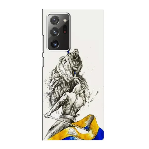 Чохол з принтом «Перемога» для Samsung Galaxy Note 20 Ultra