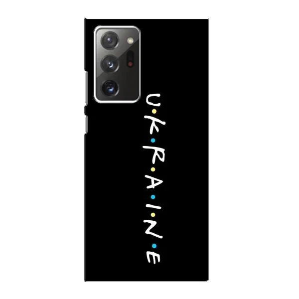 Чехол с принтом «ukraine» для Samsung Galaxy Note 20 Ultra