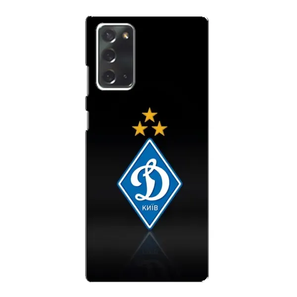 Чехол с принтом «Динамо Киев» для Samsung Galaxy Note 20