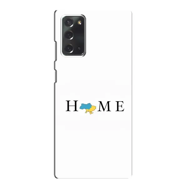 Чохол з принтом «Home» для Samsung Galaxy Note 20