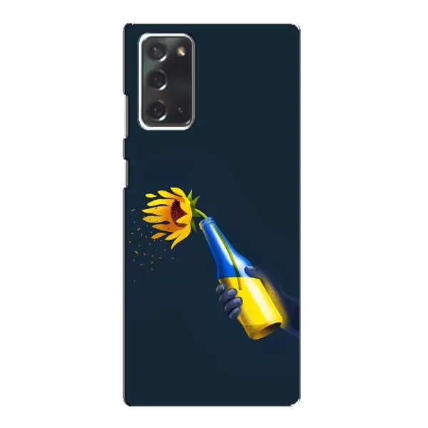Чохол з принтом «Коктель молотова» для Samsung Galaxy Note 20