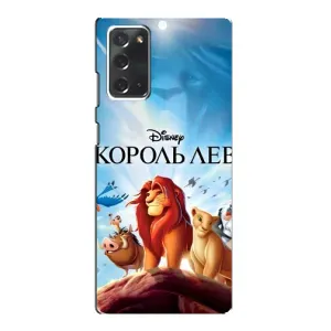 Чехол Король лев на Самсунг Галакси Нот 20 (Постер Король Лев)