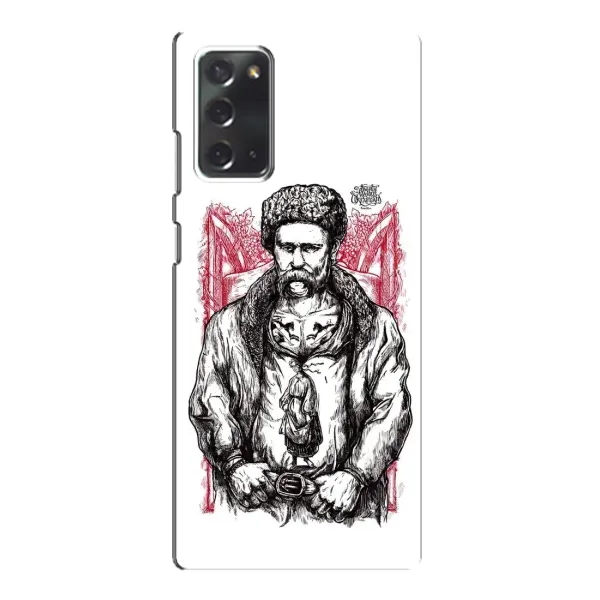Чохол з принтом «Козак Шевченко» для Samsung Galaxy Note 20