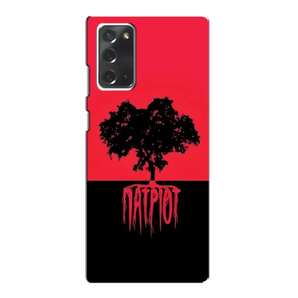 Чохол з принтом «Патріот» для Samsung Galaxy Note 20