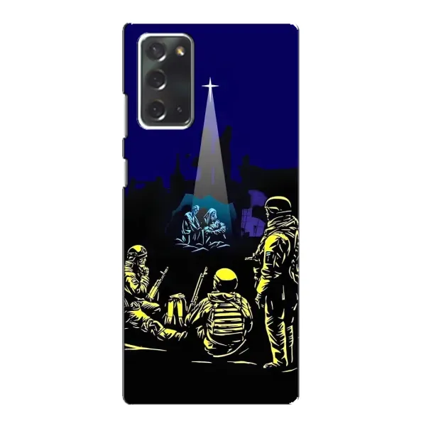 Чохол з принтом «Різдво в Україні» для Samsung Galaxy Note 20