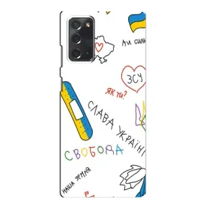 Чехлы Доброго вечора, ми за України для Самсунг Галакси Нот 20 (AlphaPrint) (Стикер)