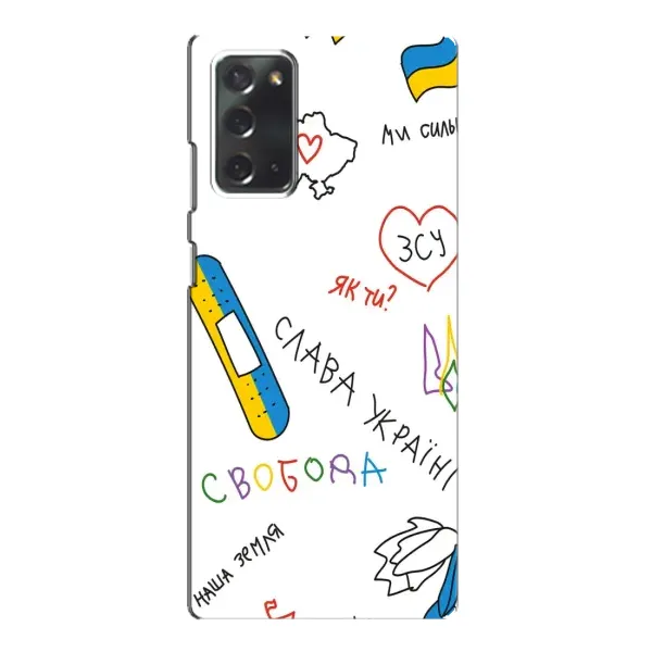 Чохол з принтом «Стикер» для Samsung Galaxy Note 20