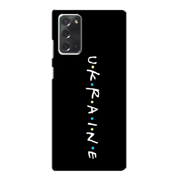Чохол з принтом «UKRAINE» для Samsung Galaxy Note 20