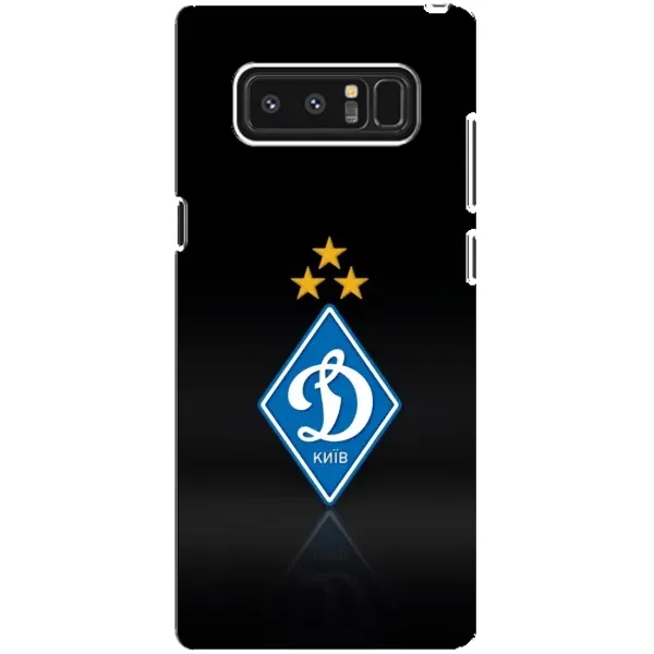 Чехол с принтом «Динамо Киев» для Samsung Galaxy Note 8 (N950)