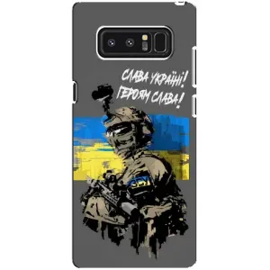Чехлы с картинкой ЗСУ для samsung Galaxy Note 8 (AlphaPrint) (Героям Слава)