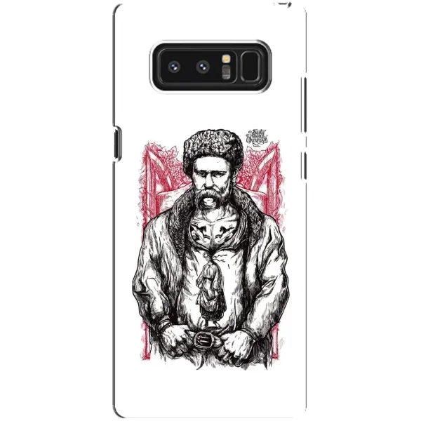 Чохол з принтом «Козак Шевченко» для Samsung Galaxy Note 8 (N950)