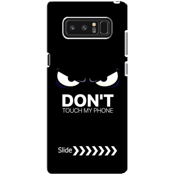 Чохол з принтом «Не чипай телефон» для Samsung Galaxy Note 8 (N950)