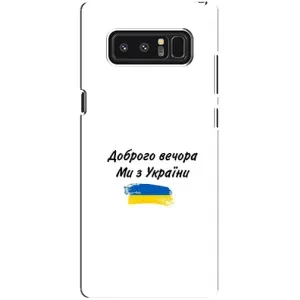 Чохли (Доброго вечора, ми за України) для Самсунг Ноут 8, N950 (AlphaPrint) (З України)