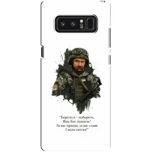 Чохли для samsung Galaxy Note 8 с принтом Тараса Шевченко (AlphaPrint) (Шевченко воїн)