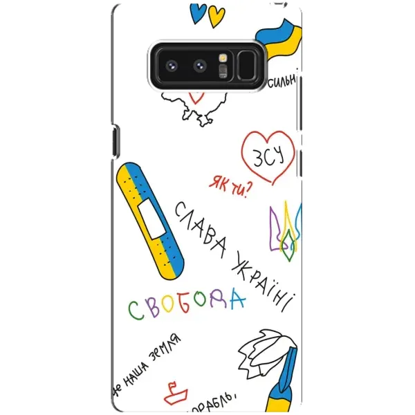 Чохол з принтом «Стикер» для Samsung Galaxy Note 8 (N950)