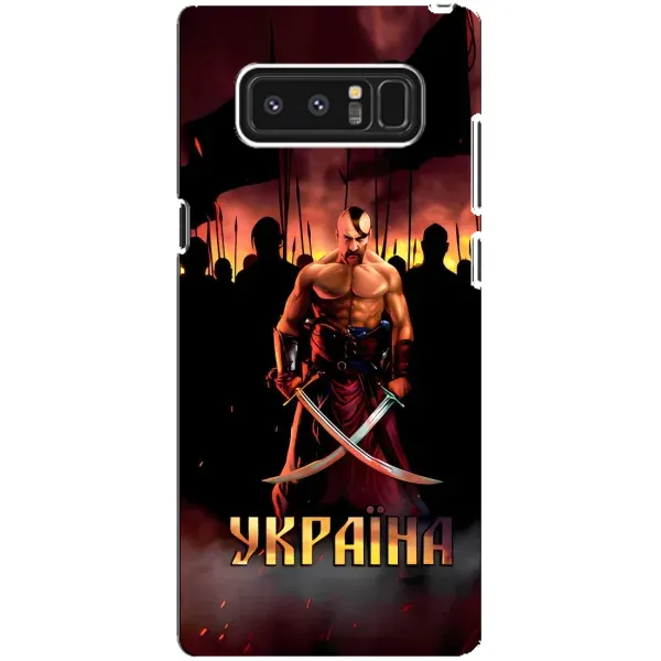 Чехол с принтом «Украина» для Samsung Galaxy Note 8 (N950)