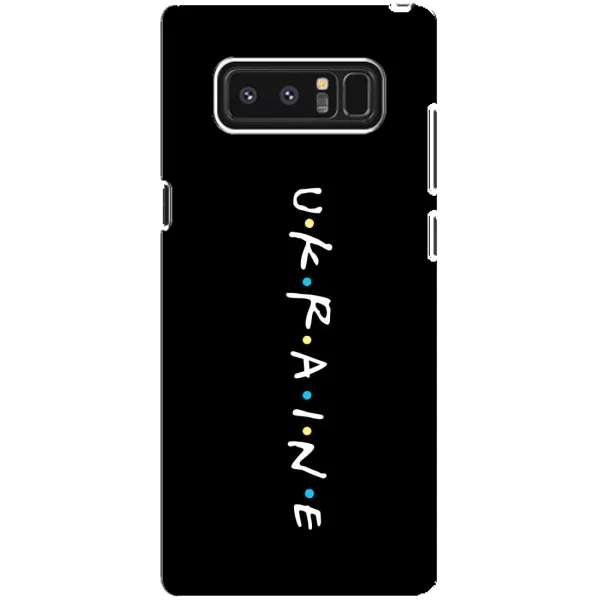 Чехол с принтом «UKRAINE» для Samsung Galaxy Note 8 (N950) Чехол с принтом «UKRAINE» для Samsung Galaxy Note 8 (N950)