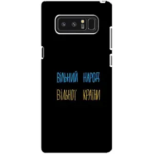 Чохли (Доброго вечора, ми за України) для Самсунг Ноут 8, N950 (AlphaPrint) (Вільний Народ)